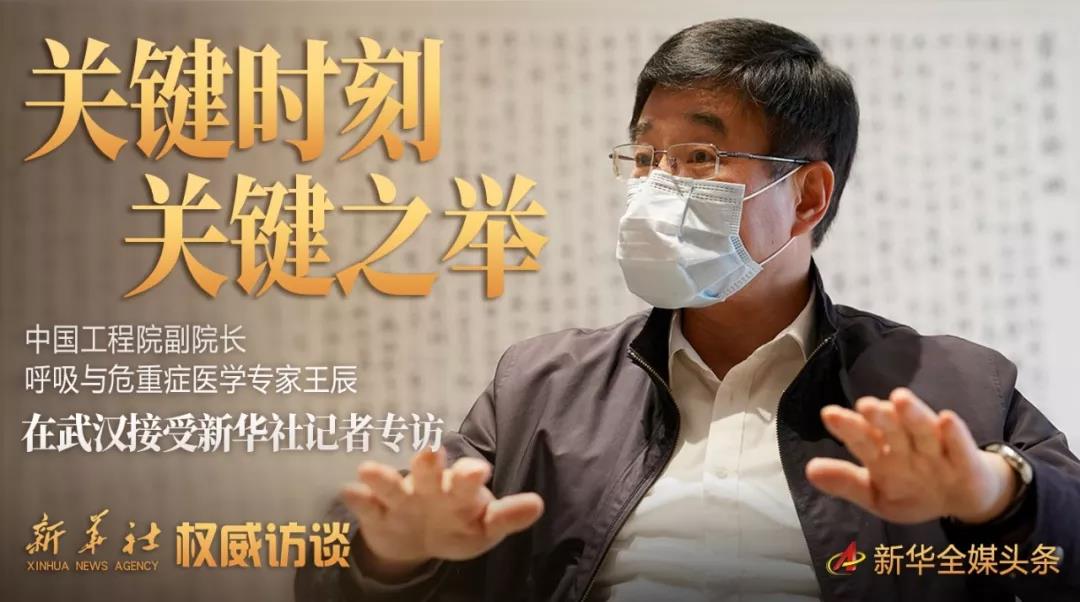 大量患者集中收治會(huì)交叉?zhèn)魅締幔咳绾慰创壳暗囊咔樾蝿?shì)？有拐點(diǎn)嗎？專家都回應(yīng)了