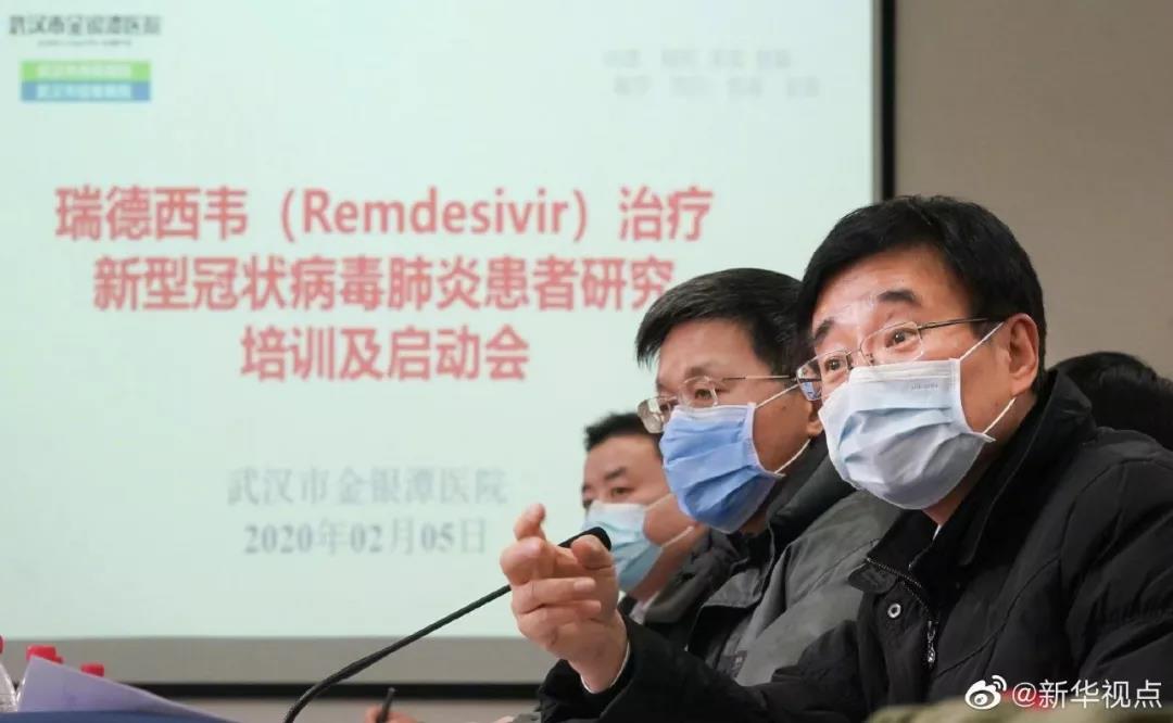 ?好消息！抗病毒藥物瑞德西韋臨床試驗(yàn)在武漢啟動(dòng)