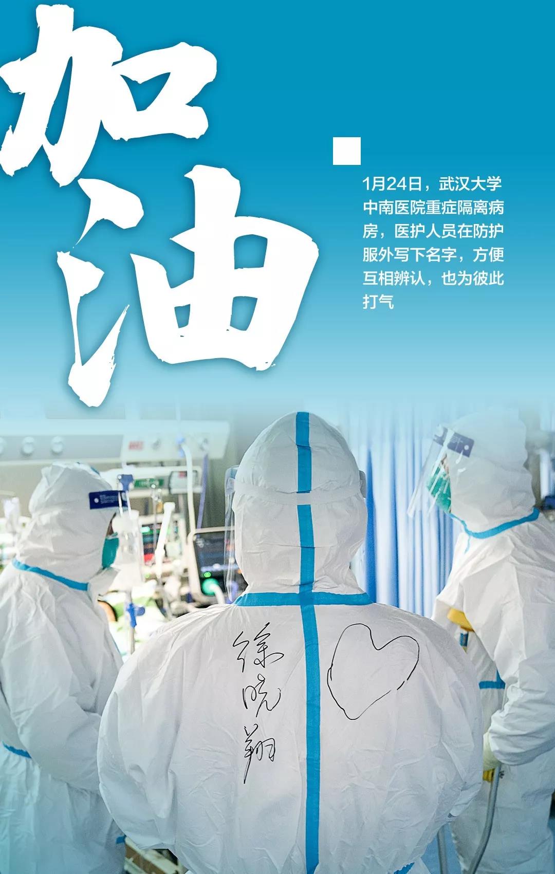 背！