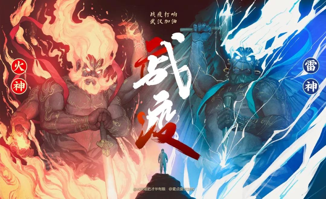 “雷火戰(zhàn)疫”為什么能同“屏”共振？我們有“數(shù)”！