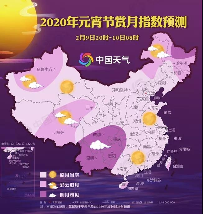 “元宵節(jié)不能陪你了……我負(fù)責(zé)守護(hù)，請你們替我團(tuán)圓”
