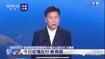 定了！今年這些考試已確定推遲！2020高考難度會降低嗎？