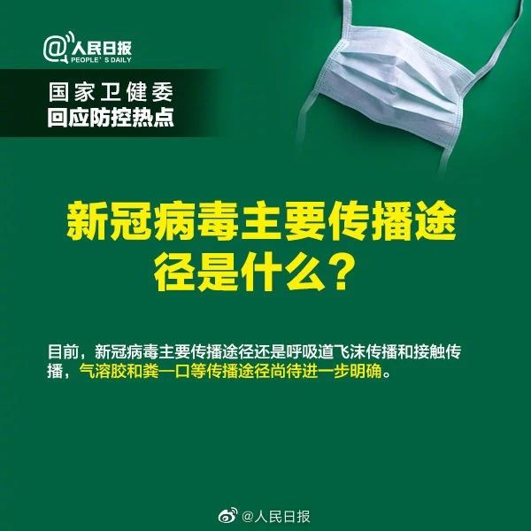 病毒可以通過氣溶膠傳播？還能開窗通風(fēng)嗎？答案來了！