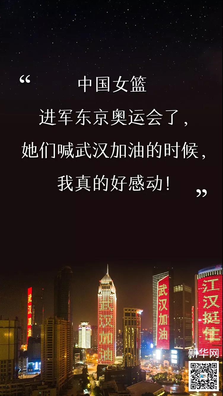 在這個(gè)特殊時(shí)期，你看到了什么，又記住了什么？