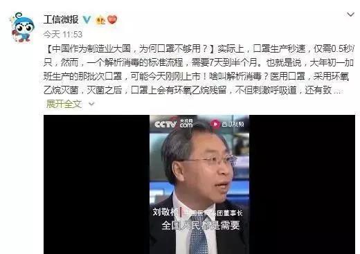 買不到口罩？其實(shí)全球都缺！但中國(guó)有個(gè)好消息