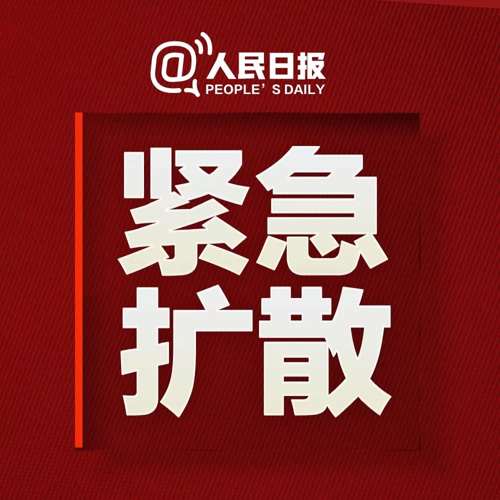 緊急擴(kuò)散！一高鐵保潔員確診，曾搭乘20趟高鐵！