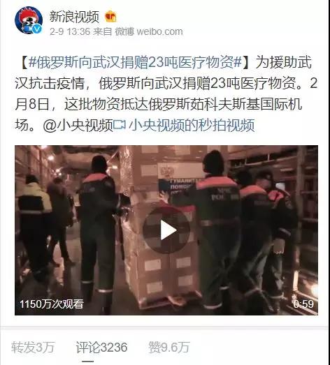 俄羅斯你咋把物資扔下就跑了？也不“打聲招呼”！