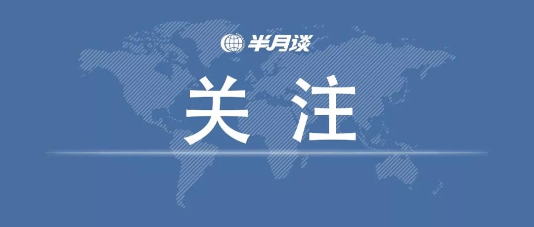 武漢：除就醫(yī)以及防疫情、保運行等崗位人員外，小區(qū)其他居民一律不得外出