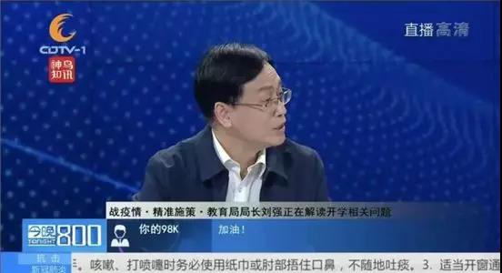 多地2020年中考報(bào)名時(shí)間推遲，成都呢？
