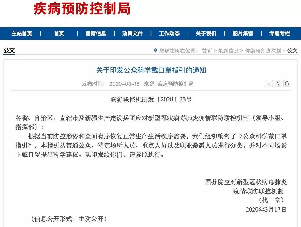 官方指引來了！這種情形可以不用戴口罩