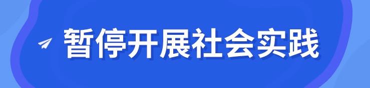 定了！成都中小學(xué)周末不補課，小學(xué)7月8日放暑假，中學(xué)7月16日放暑假