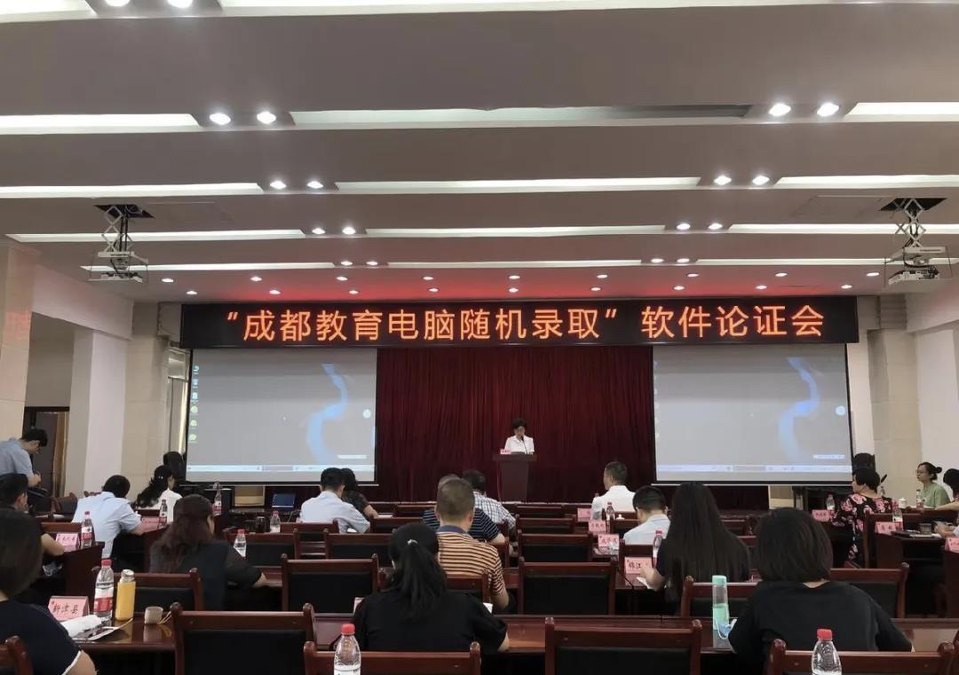 交錢就可操作錄取？不可能！帶你了解搖號背后的故事