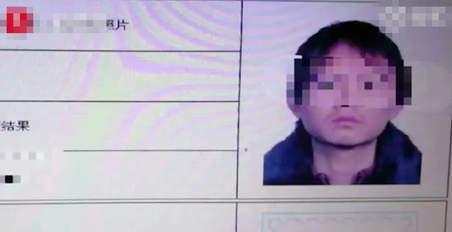 山東校長(zhǎng)11歲兒子頂替他人入公職，被頂替者爆料案件細(xì)節(jié)
