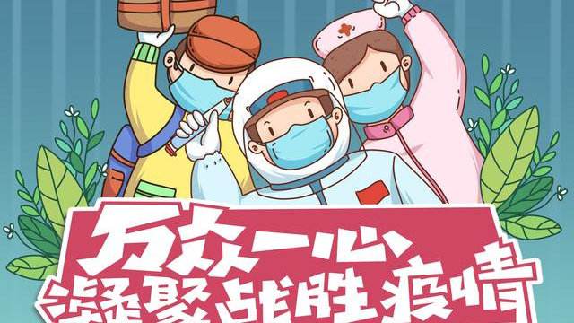 最新！新增確診病例10例，其中本土病例1例在新疆