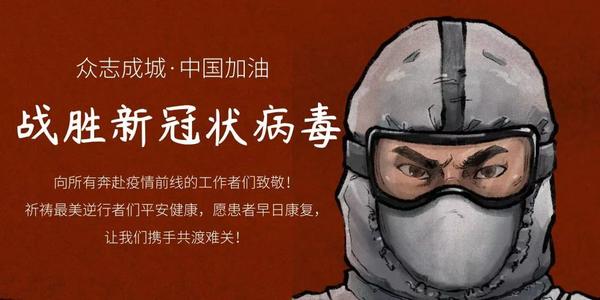 新增確診病例16例，其中境外輸入病例3例！