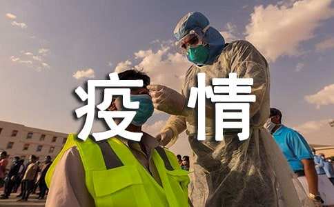 最新！新增確診病例11例，其中本土病例8例