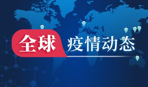 最新！新增確診病例68例，其中本土64例，在這三個(gè)地方