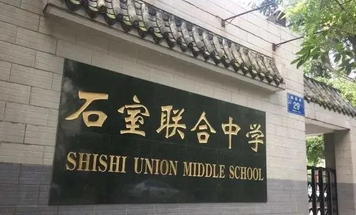 2020年成都小升初有哪些升學(xué)熱門(mén)區(qū)域？青二區(qū)、錦二區(qū)、高新五區(qū)，值得了解！