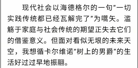 浙江高考滿分作文曝光，網(wǎng)友吵翻！很多人看完懵了：我怎么看不懂
