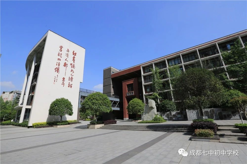 盤點(diǎn)！2020年新加入小升初劃片的4所初中學(xué)校：個(gè)個(gè)不可小覷！