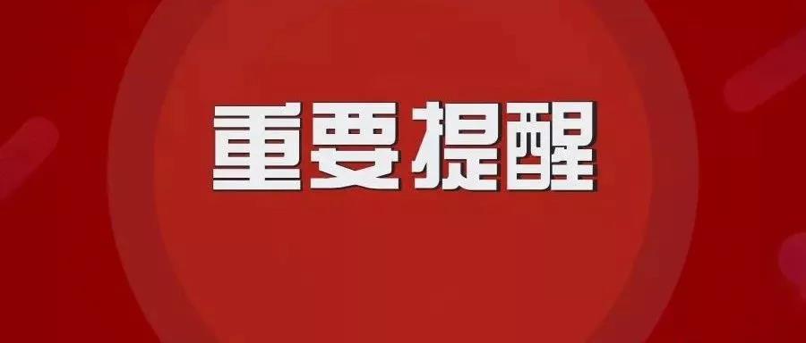 預(yù)警！四川霸屏全國降水排行榜！多個市州受災(zāi)，道路中斷！
