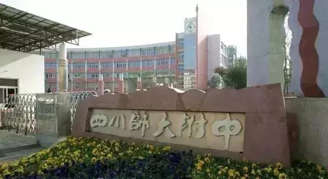 成都13區(qū)最牛中學(xué)盤點(diǎn)！你的目標(biāo)校是哪所？