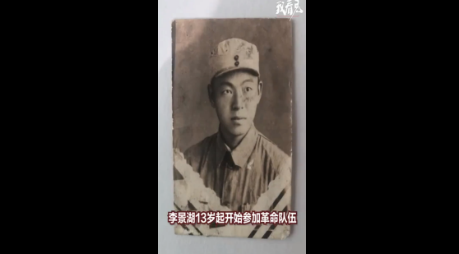 致敬！抗美援朝老軍人去世，骨灰中發(fā)現(xiàn)兩枚彈頭