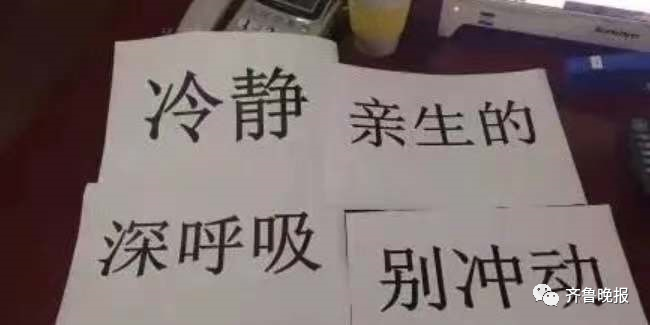抱怨讀書苦，媽媽罰孩子泔水桶撿面條，有人支持有人反對，你怎么看？ | 特別關(guān)注