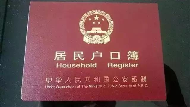 小升初升學(xué)，家長(zhǎng)遷移戶口該怎么操作？