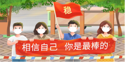 為青春正名，為夢(mèng)想加冕，川越培訓(xùn)學(xué)校攜手中國(guó)銀行助力藝考