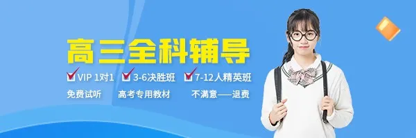 一診后做什么？心態(tài)調(diào)節(jié)與復(fù)習(xí)策略很重要！