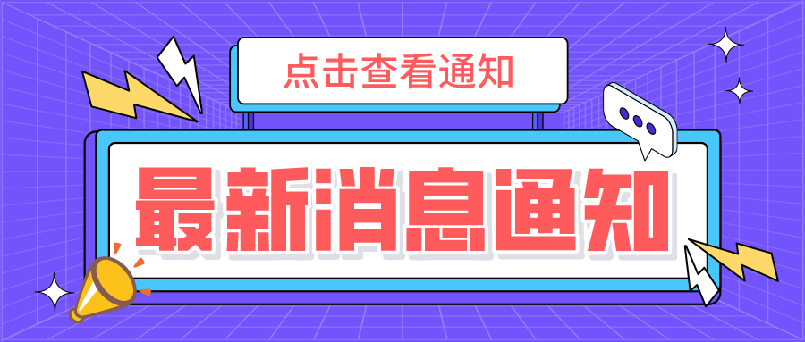 收官！秋季課程完滿結(jié)束，快樂寒假等你開啟！