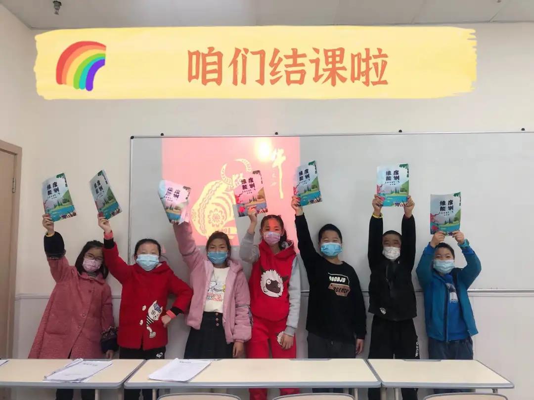 多圖直擊！超歡樂的寒假結課現(xiàn)場，究竟發(fā)生了什么？