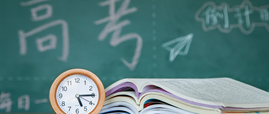 四川高考生今年要注意這些，快收藏 ?