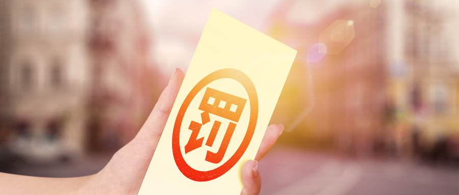 追查到底！山東通報(bào)兩起冒名頂替上學(xué)問題調(diào)查結(jié)果，46人被處理