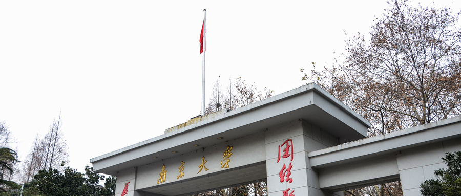 這些高校公布開學(xué)時(shí)間！湖北高校學(xué)生返校有新要求…