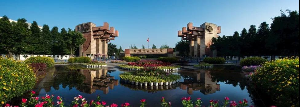 2021年成都中醫(yī)藥大學(xué)普通本?？普猩鲁?></a></div>

                  <div   id=
