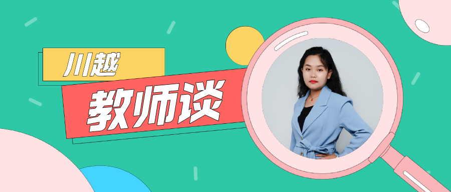 你的鎂偷走了我的鋅！