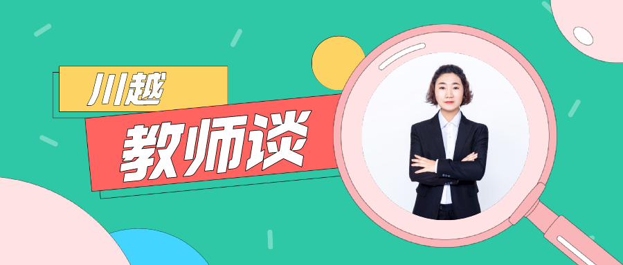 致歉，我推晚了