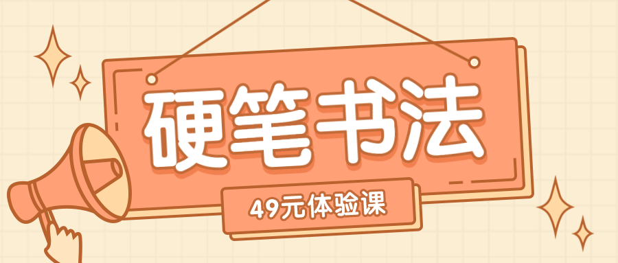 今天開始，孩子們不駝背，不歪頭！