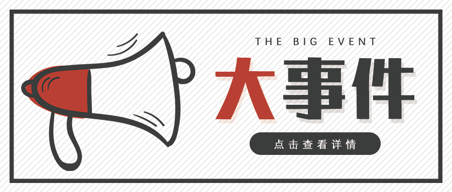 教育部發(fā)文，部署進一步加強和改進普通高校藝術類專業(yè)考試招生工作