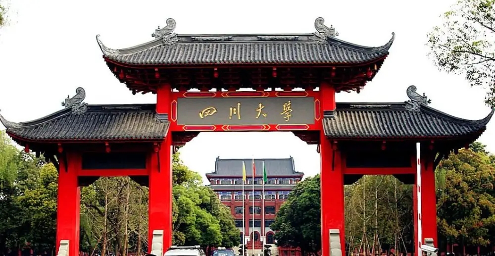 四川大學2022年強基計劃招生簡章公布，4月8日至4月29日報名！
