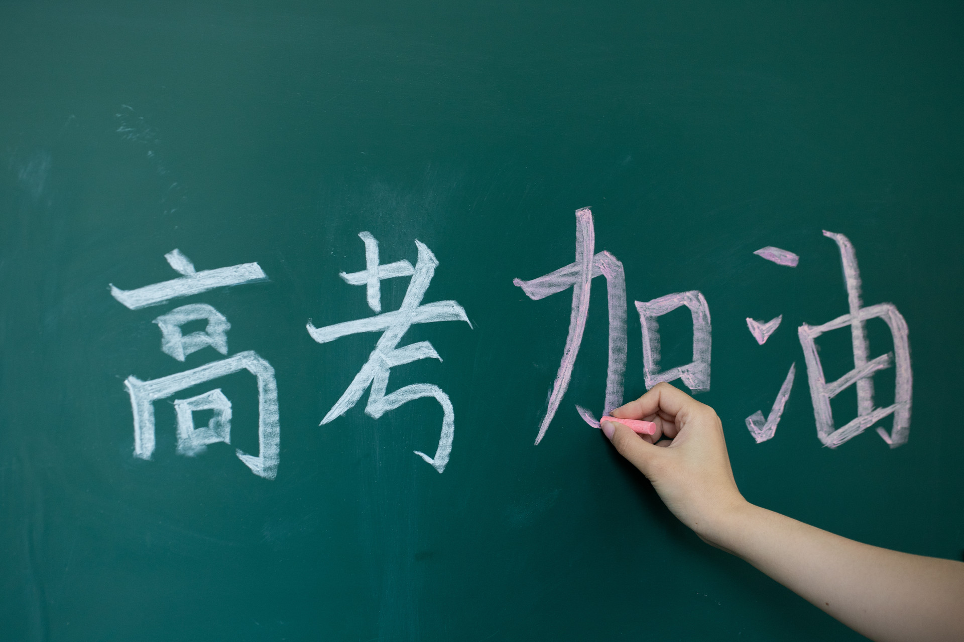 四句話(huà)，寫(xiě)給不負(fù)春光的你
