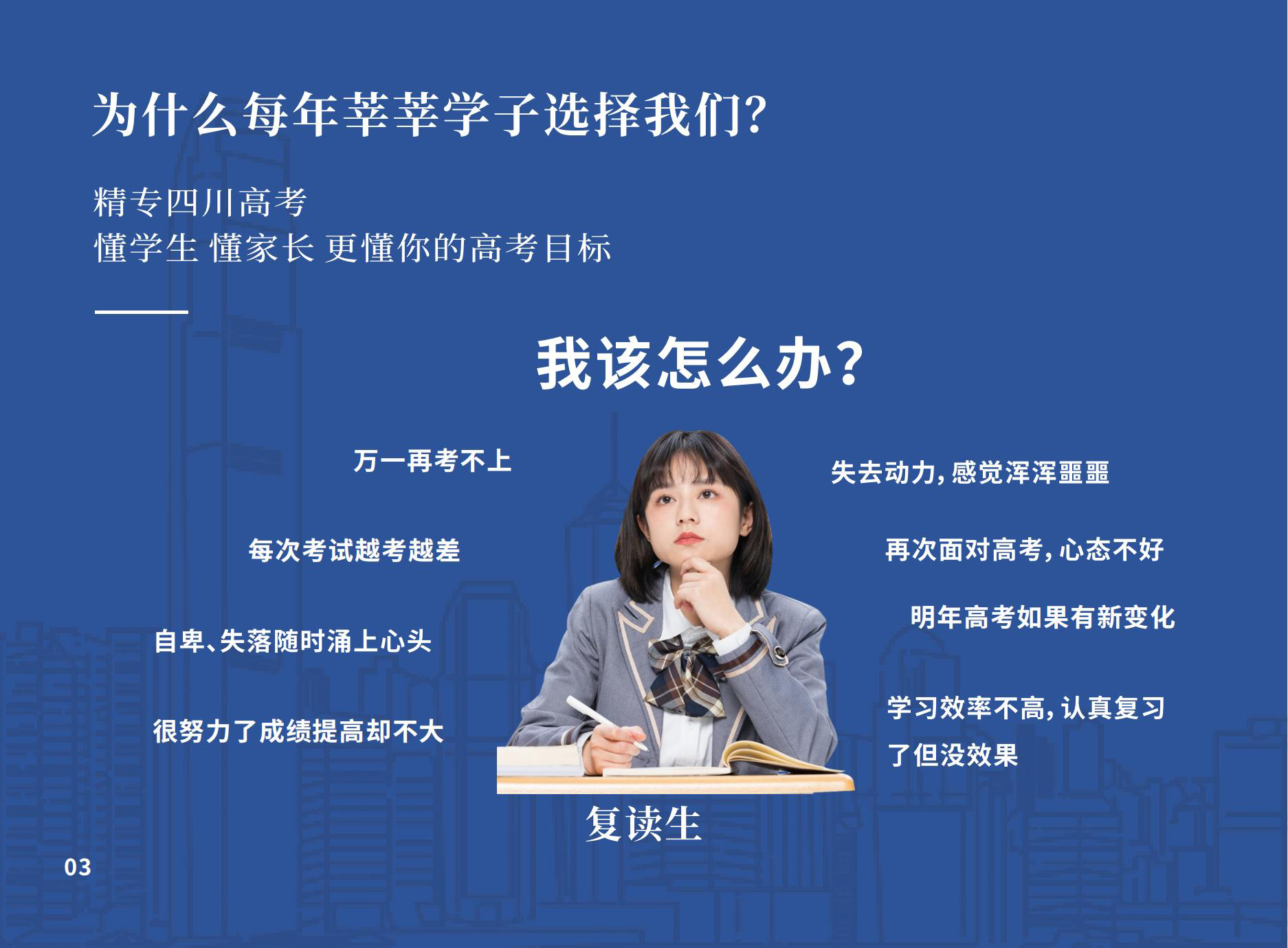 關(guān)于我省2022年上半年全國大學(xué)英語四、六級(jí)口語考試的溫馨提示