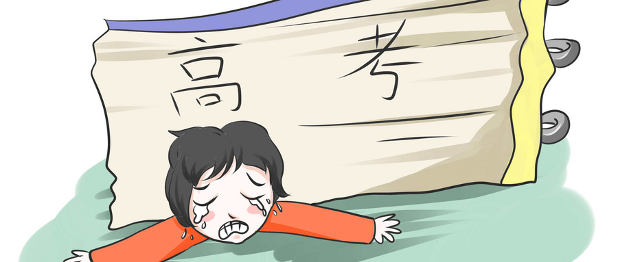 高考被大學(xué)錄取了，但想復(fù)讀怎么辦？