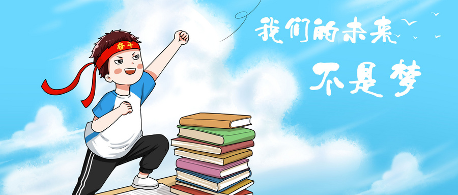 成都哪里有好的高三全日制封閉式集訓(xùn)？