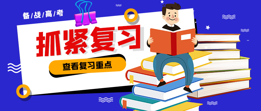 高三能不能談戀愛(ài)？